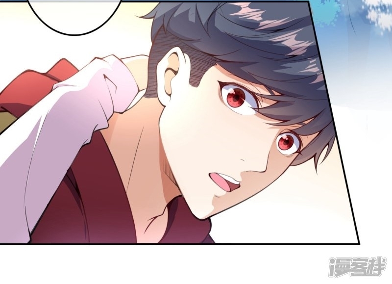 Foral Guardian In The City Chapter 05 Gambar 46